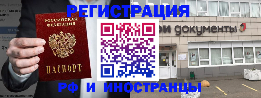 регистрация для школы в Симферополе