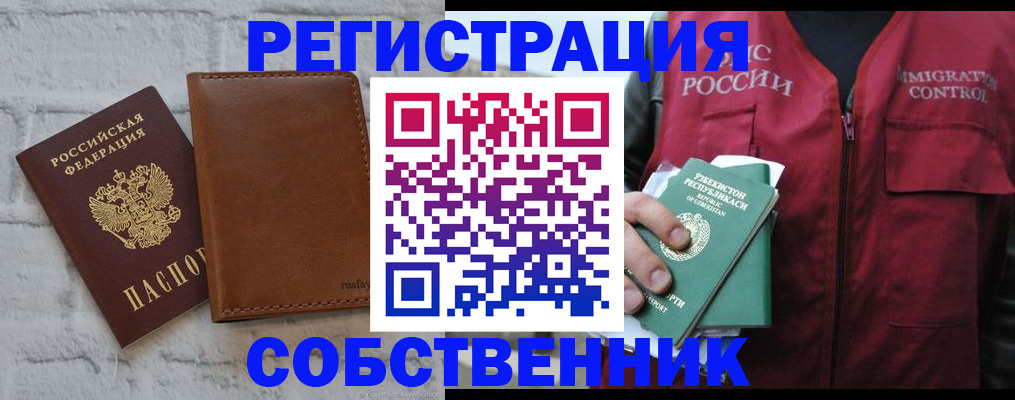 пропишу в квартире в Симферополе