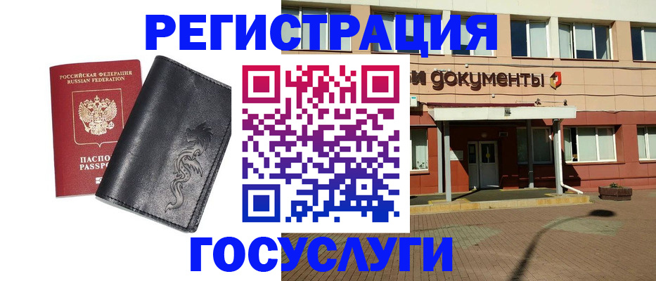 прописка для кредита в Симферополе