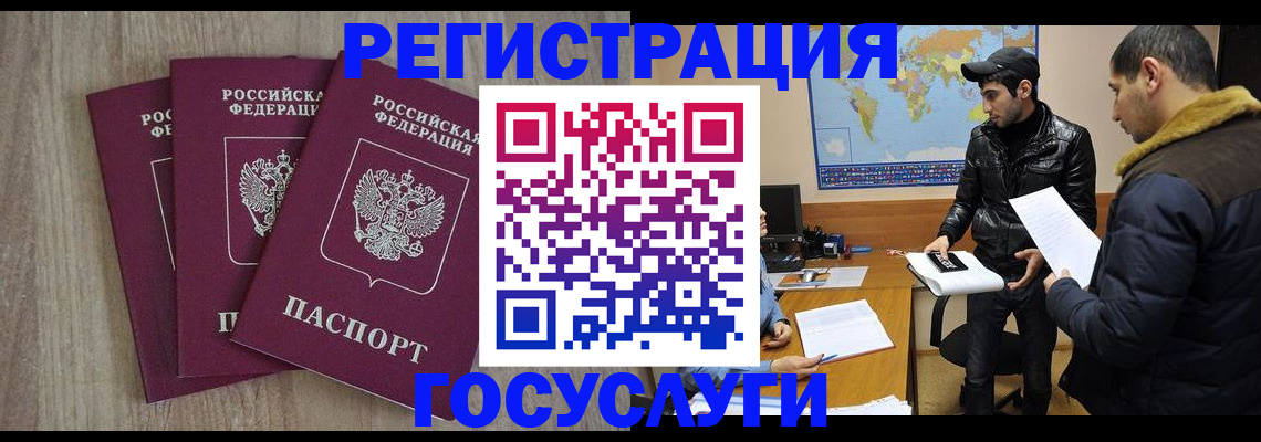 временная регистрация собственник в Симферополе